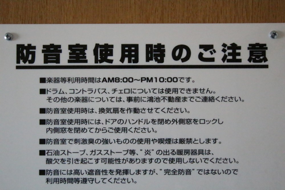 ※使用規則があるのでご注意を！！