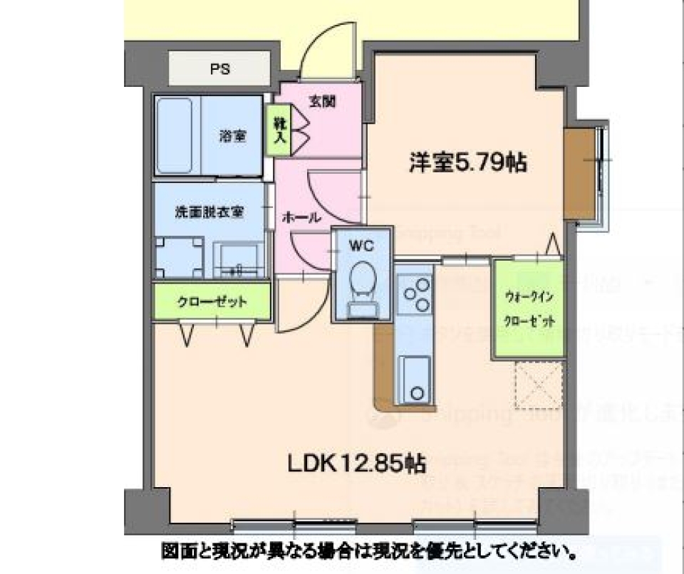 駅チカサイコーーーー！の間取り図