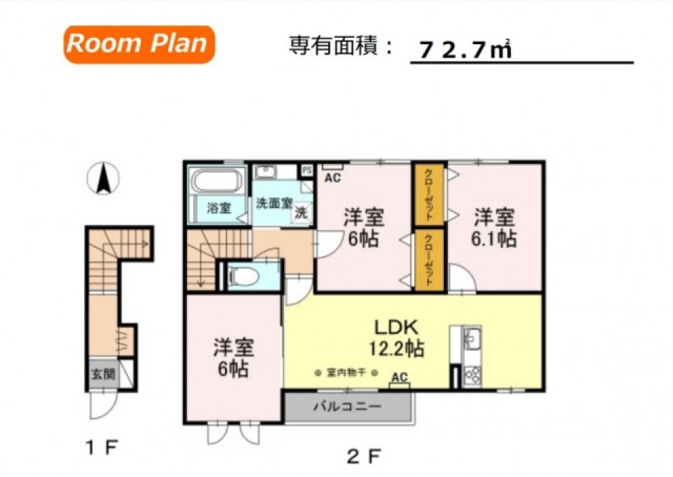 家族と観る。彩りある暮らし。の間取り図