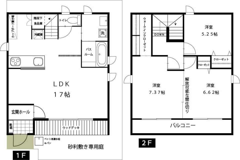 ニャンコwith番茶と梅干し。の間取り図