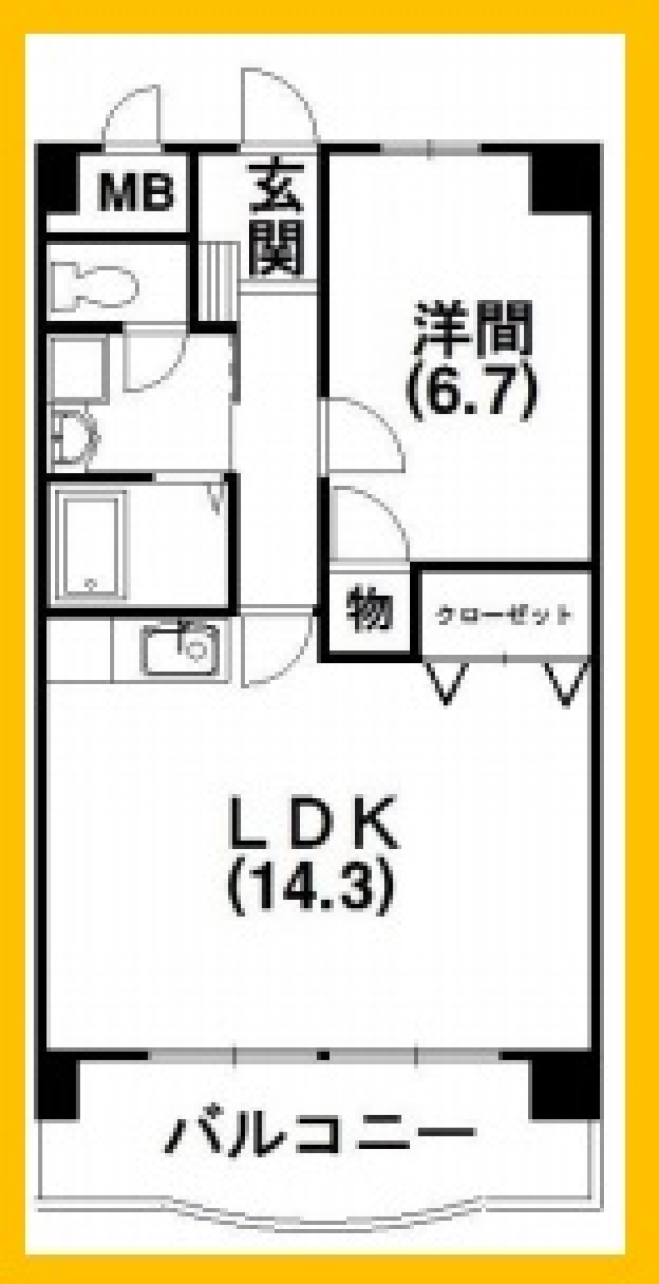 GETだぜっ！リノベルームとこの絶景。の間取り図