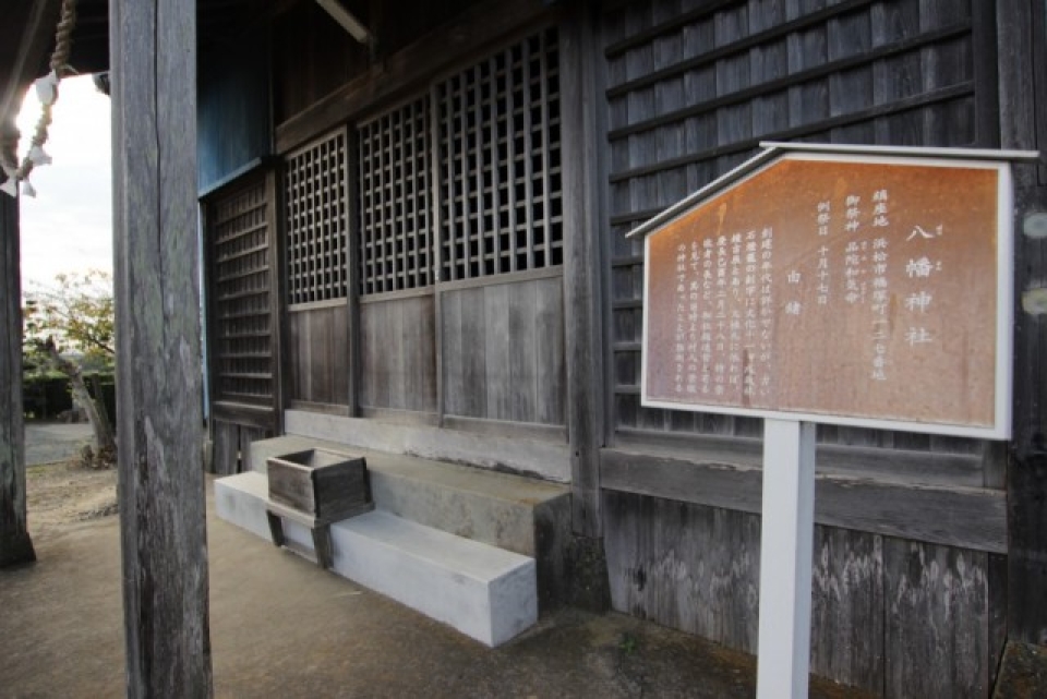 昔の村人から崇敬されていた神社のようです。