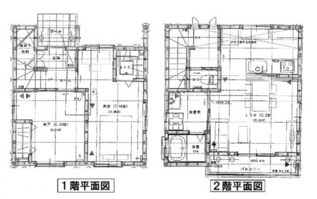 間取りは2LDK！