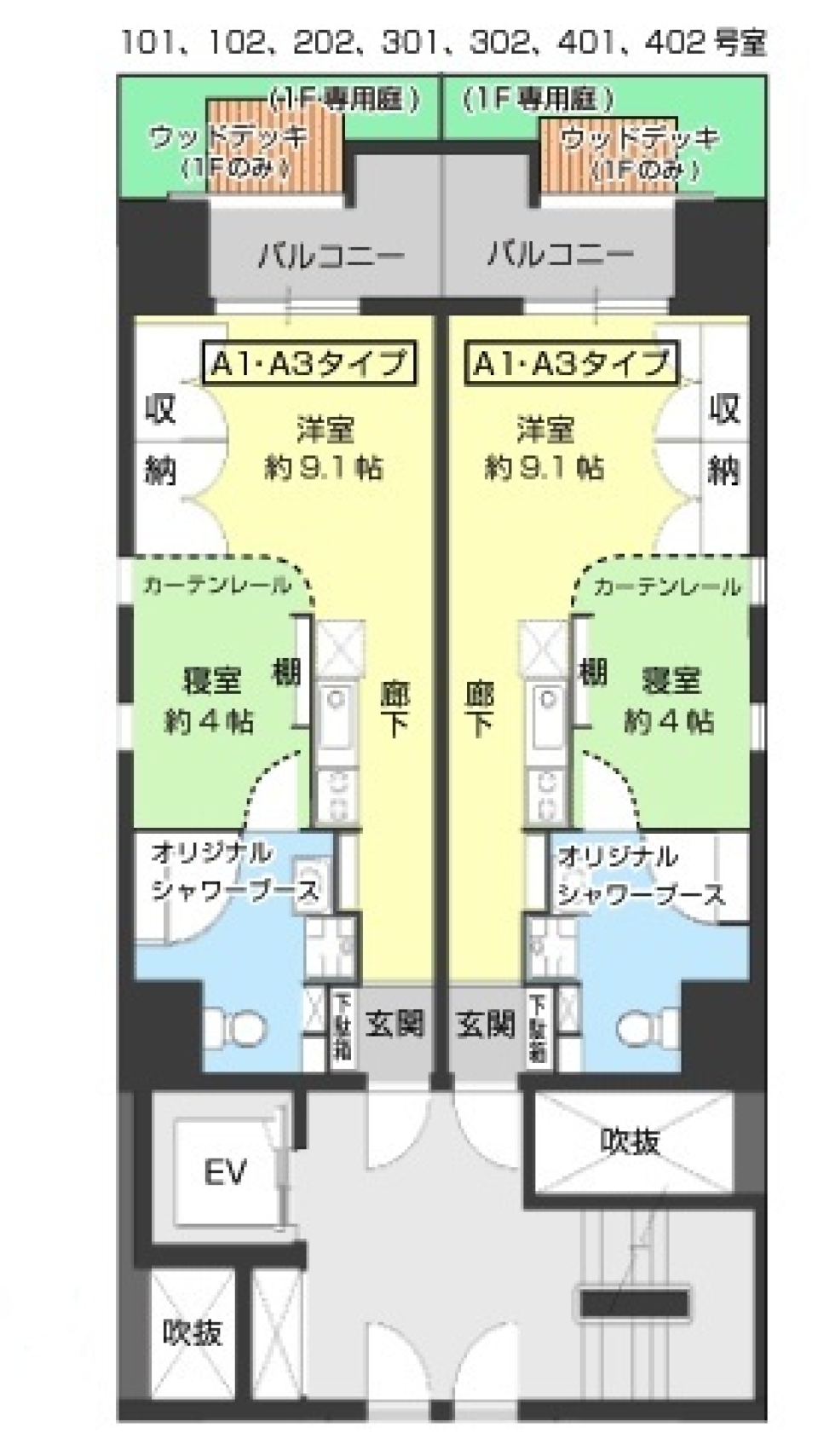 街中でオシャレに暮らしたい!!の間取り図