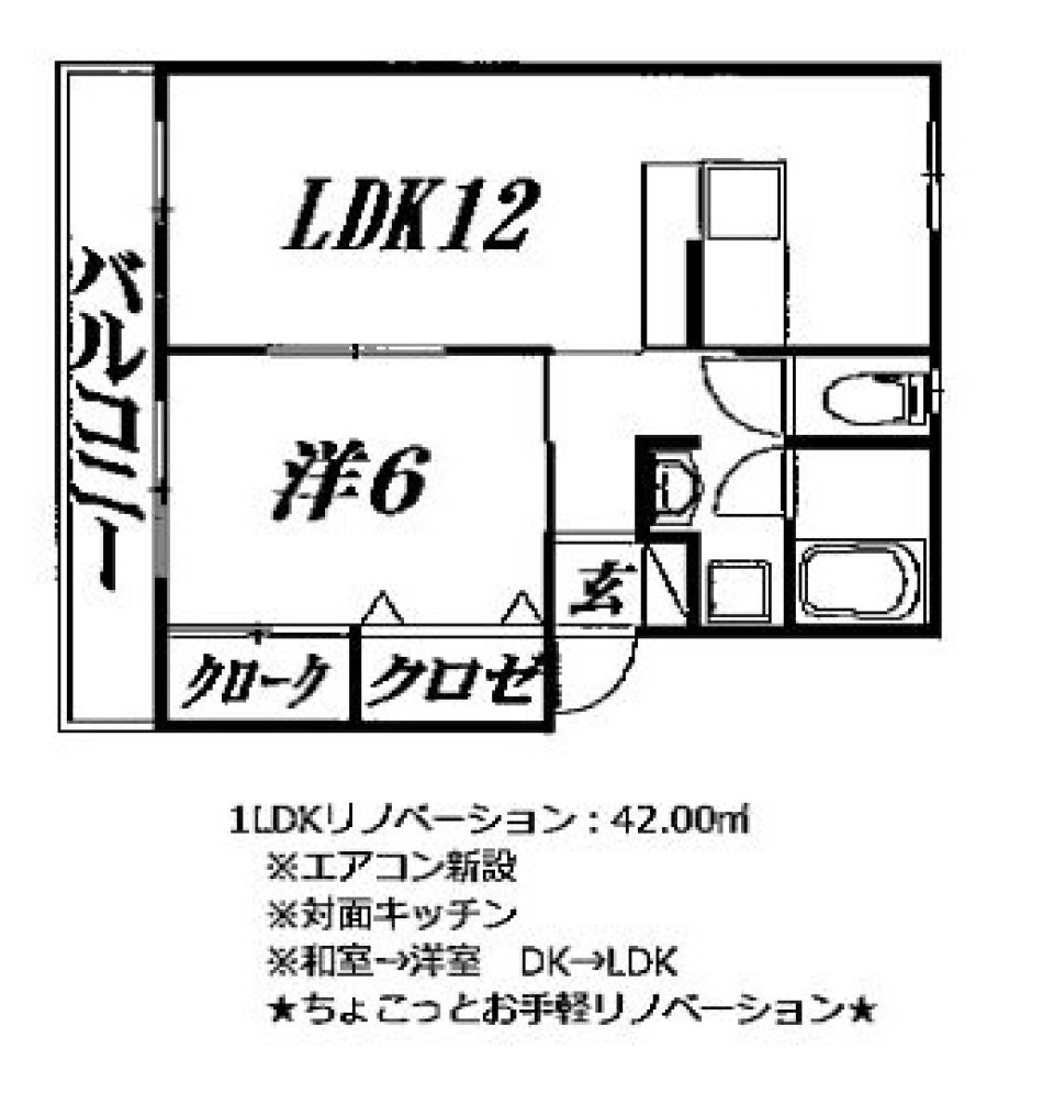 白の森へようこその間取り図