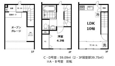 間取りは1LDK