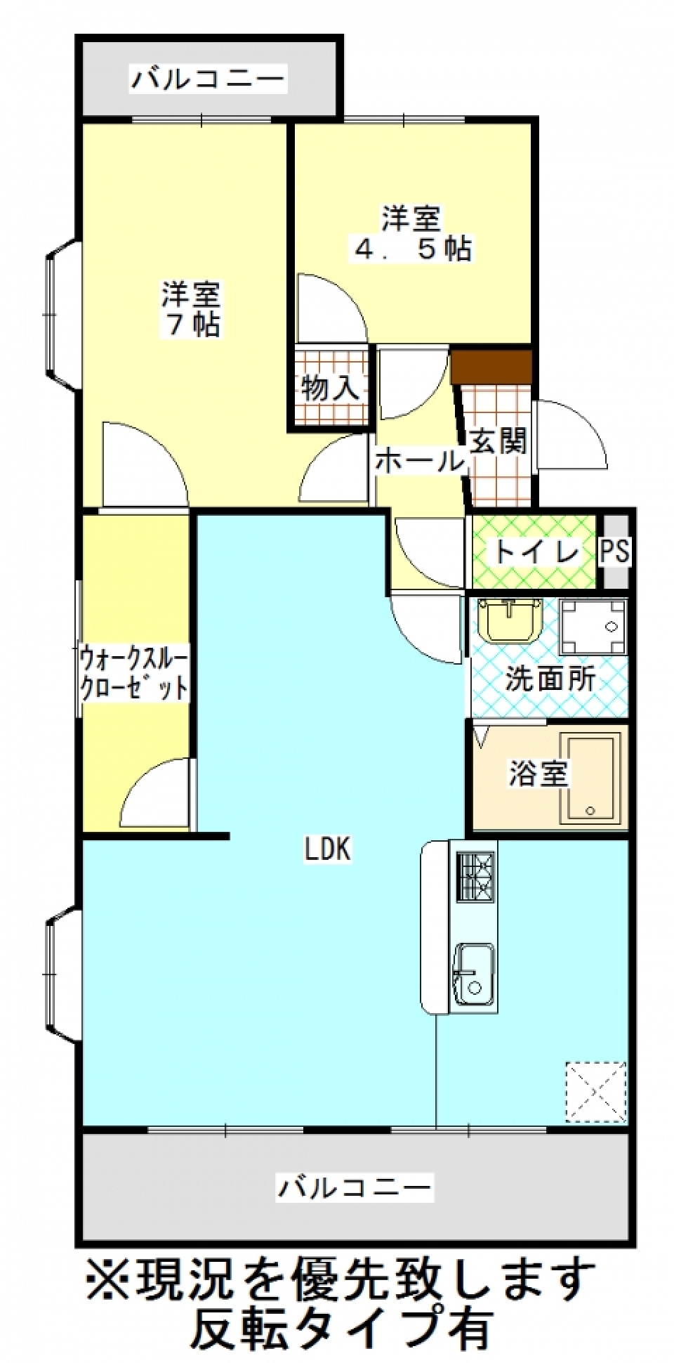 陽だまりの丘の間取り図