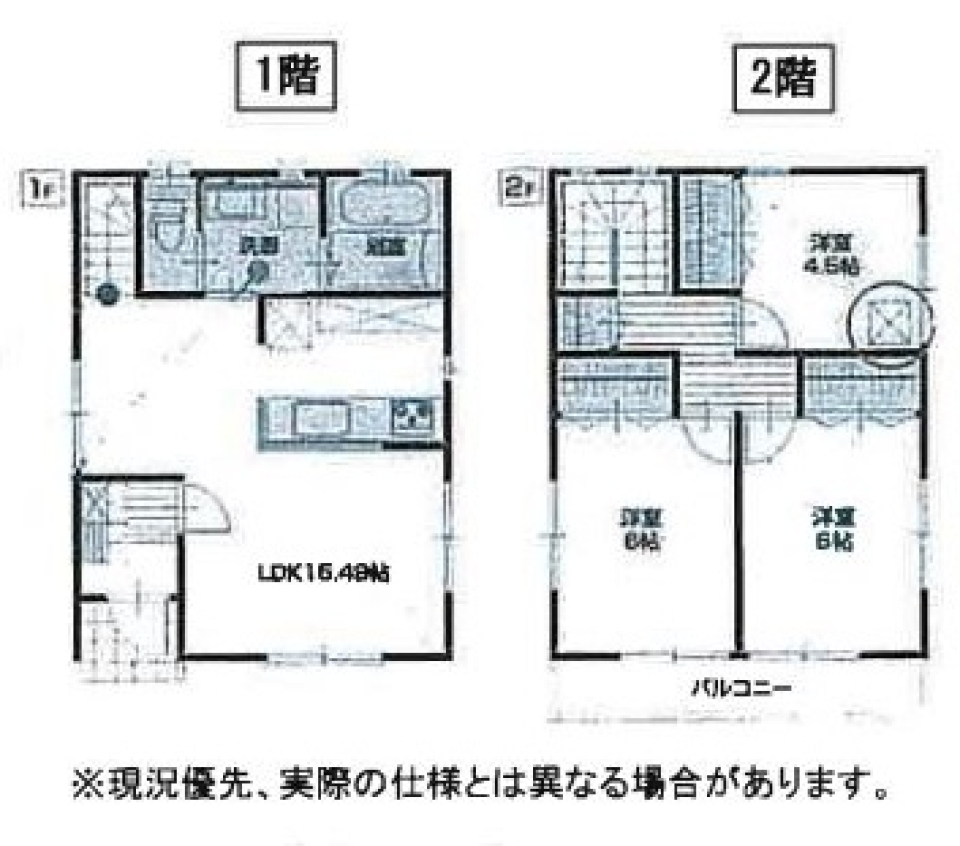 私は生活環境重視の間取り図