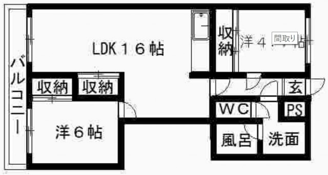 間取りは2LDK！