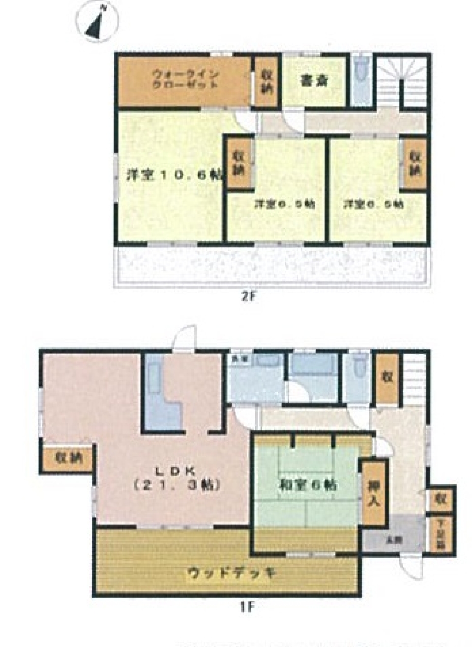 温もりのストーンハウス。の間取り図