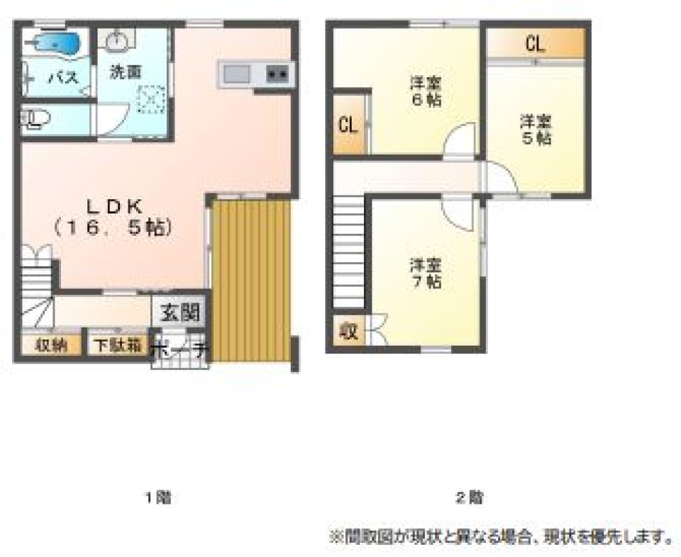 ここが私のお家の間取り図