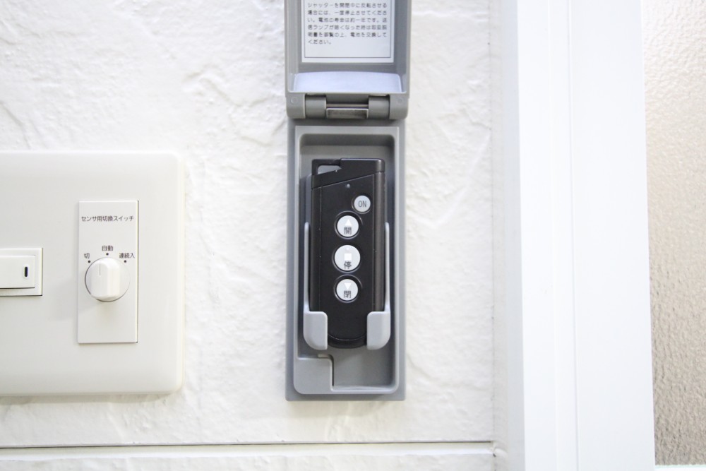 雨の日でも楽々電動シャッター付きリモコン。