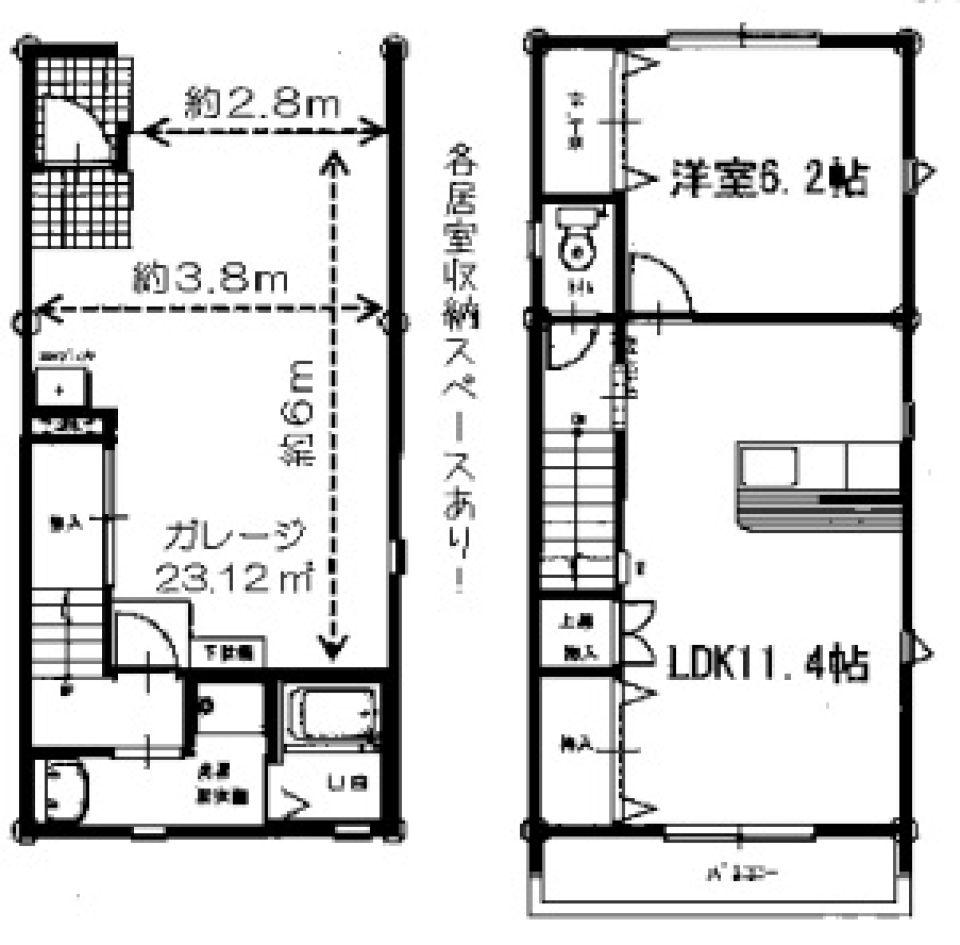 運命の出会い「戸建ガレージハウス」の間取り図