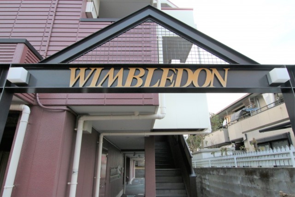 テニスの聖地WIMBLEDON(イギリス)。