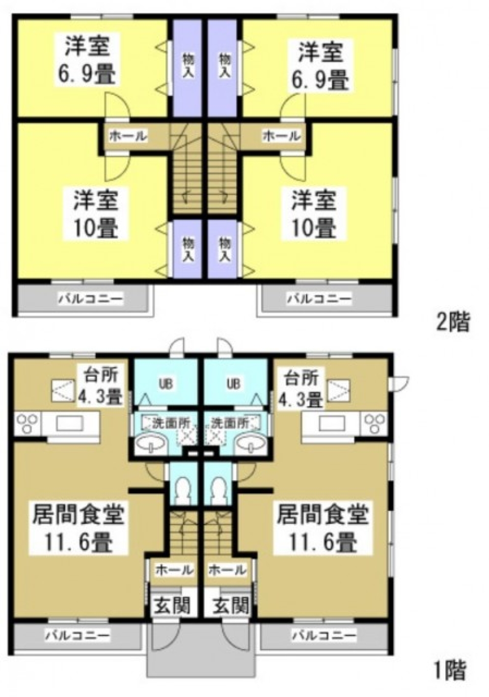 2人の時間の間取り図