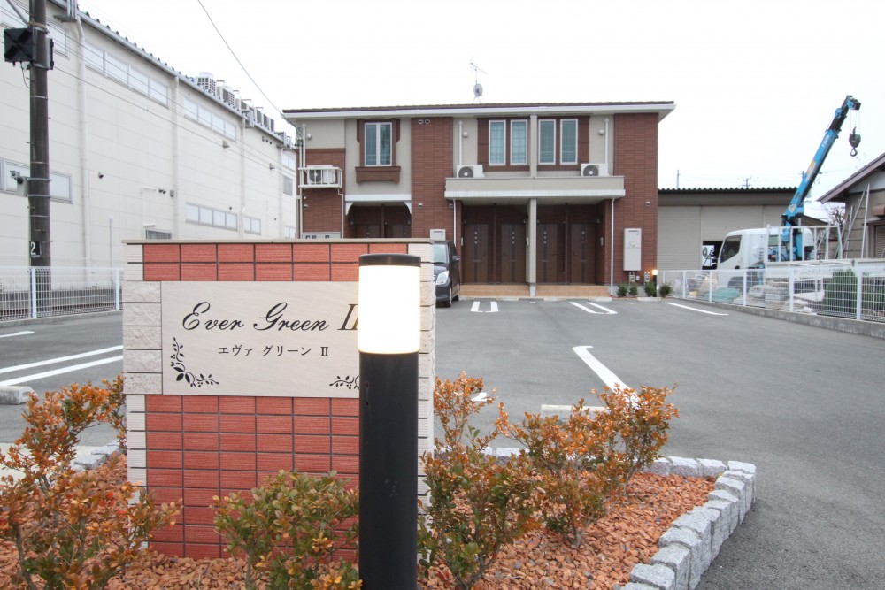 遠鉄小林駅徒歩県内の「エバーグリーン」。