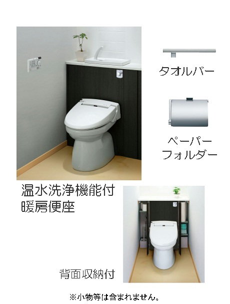 トイレにはもちろんシャワートイレ付き。