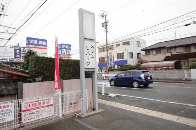 こちらの看板にあなたのお店の名前を！