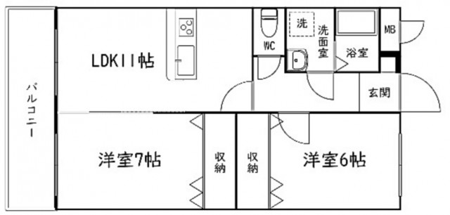 間取りは2LDK。