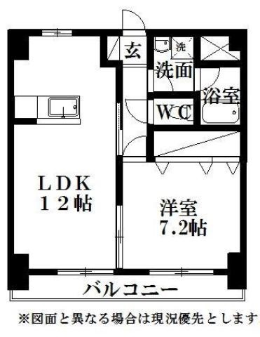 間取りは1LDK