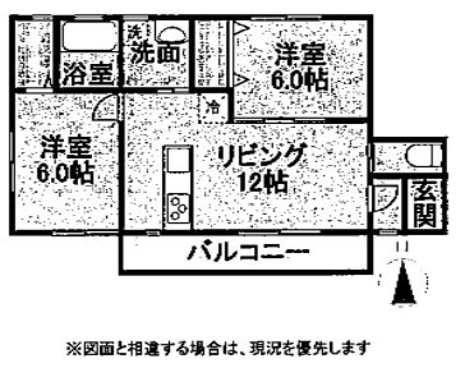 あなたに一目ぼれの間取り図