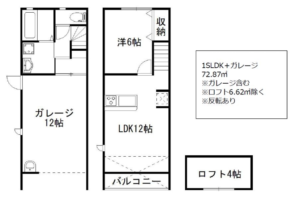 ＼速報／【新築ガレージハウス】もう間もなく！！！の間取り図