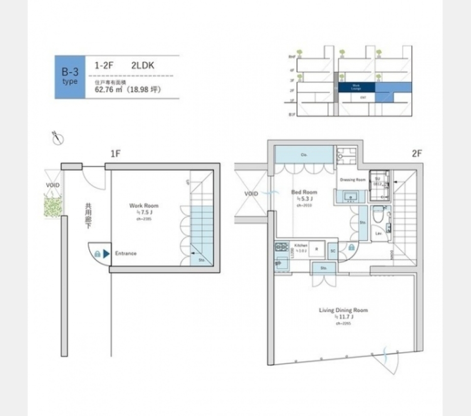 High Value SOHOの間取り図