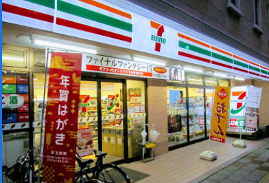 セブン-イレブン 板橋大谷口上町店