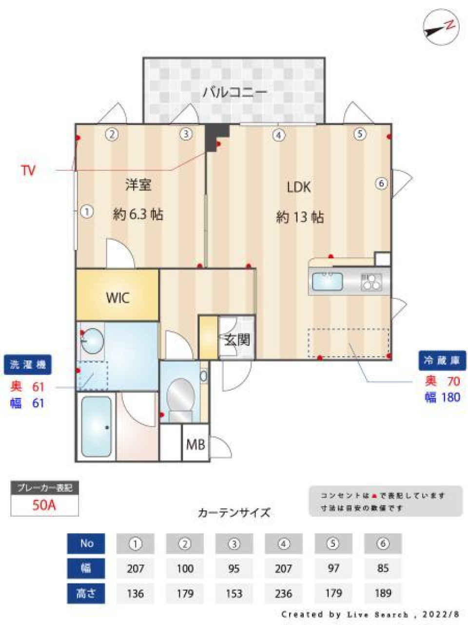 カールスルーエ吉祥寺　303号室の間取り図