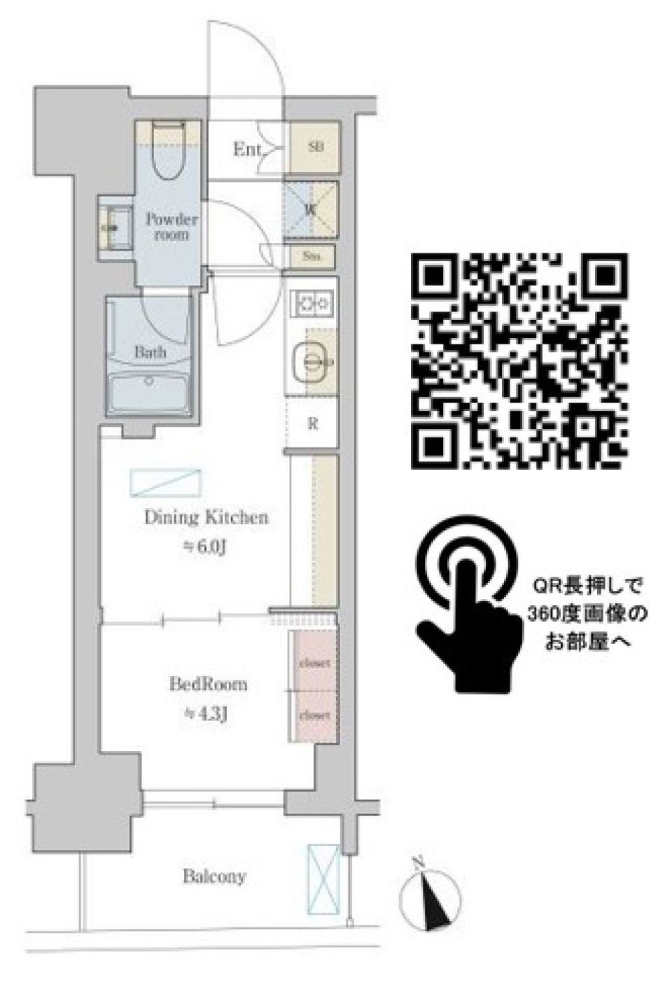 Ｂｒｉｌｌｉａ　ｉｓｔ　町屋 503号室の間取り図