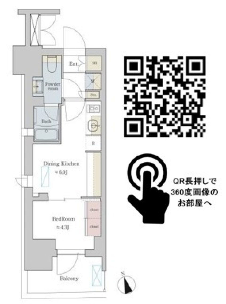 Ｂｒｉｌｌｉａ　ｉｓｔ　町屋 701号室の間取り図