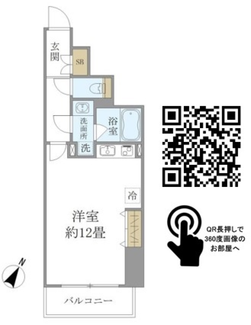 ＳＳ．ＦＬＡＴ神楽坂ｓｏｕｔｈ　602号室の間取り図