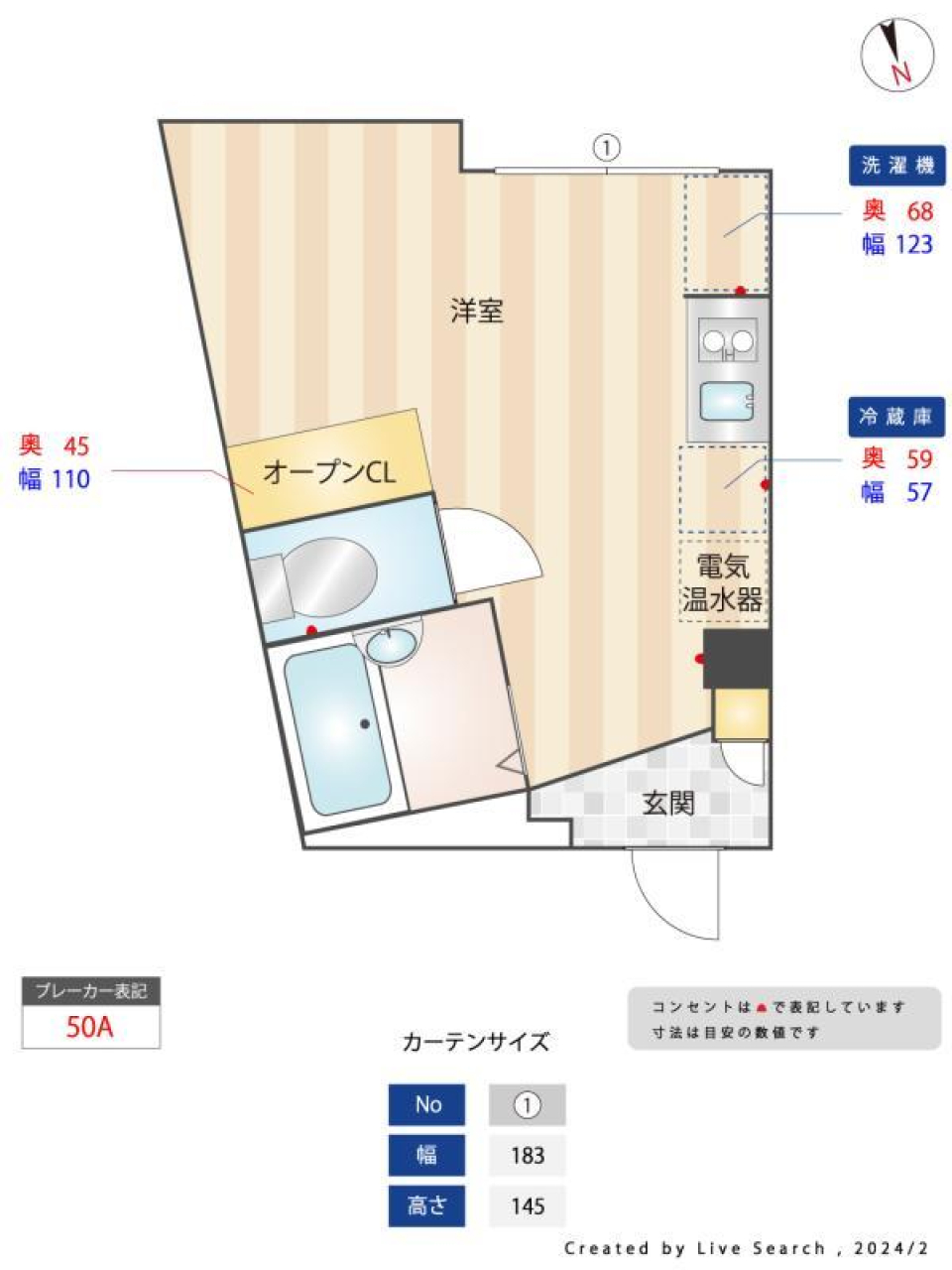 新築！愛犬との初めの一歩【ペット可】の間取り図