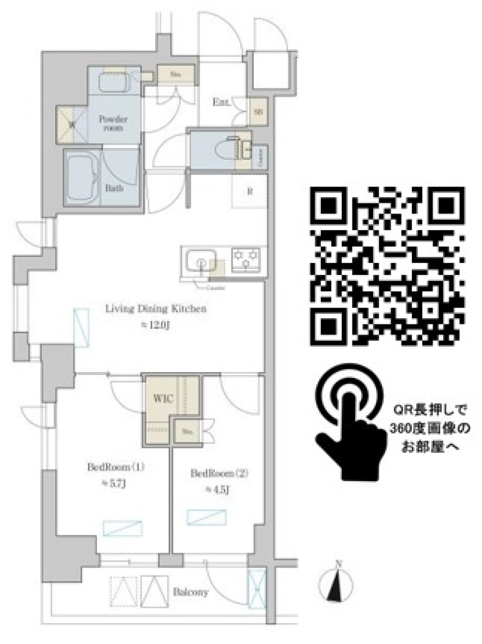 「正直、ここのワークラウンジは捗ります。」の間取り図