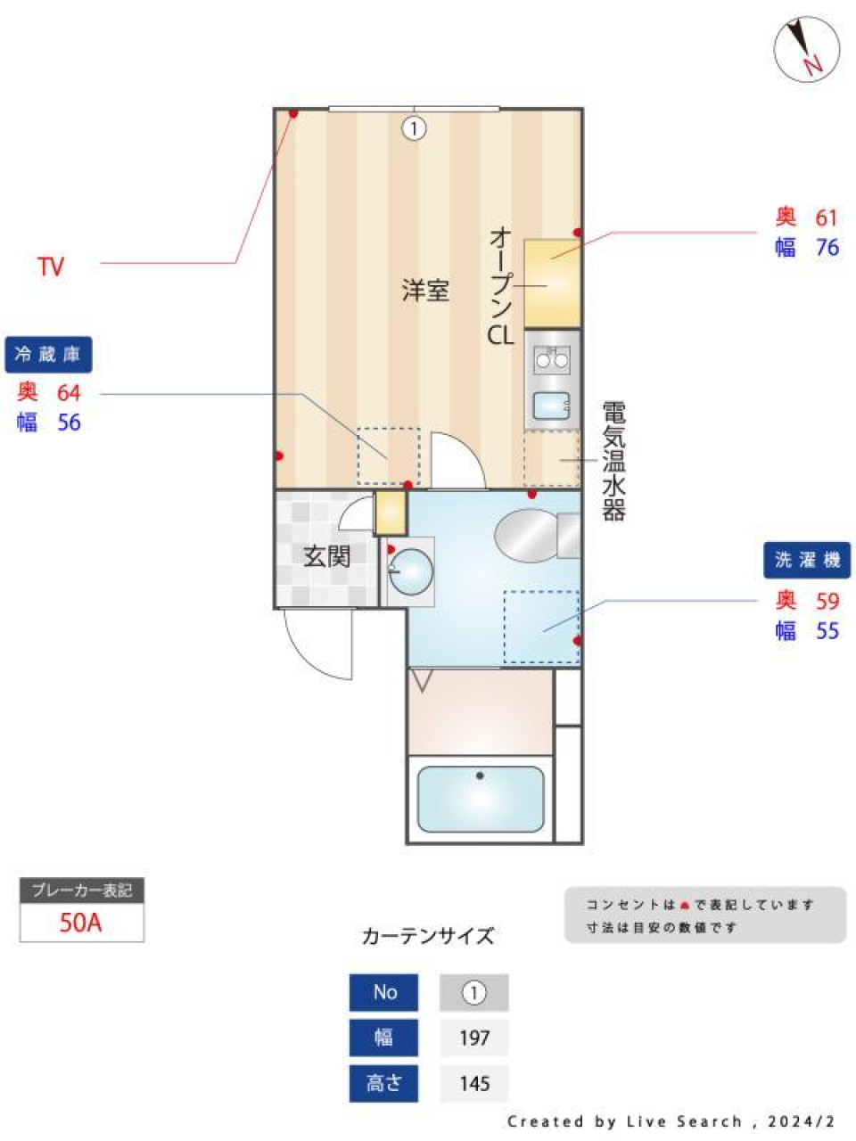 新築！ホワイトルーム【ペット可】の間取り図