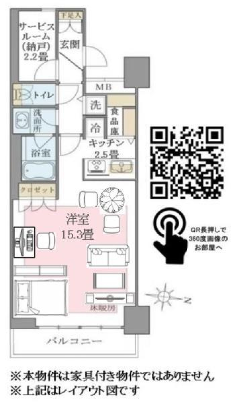 Ｂｒｉｌｌｉａ　ｉｓｔ　東雲キャナルコート 620号室の間取り図