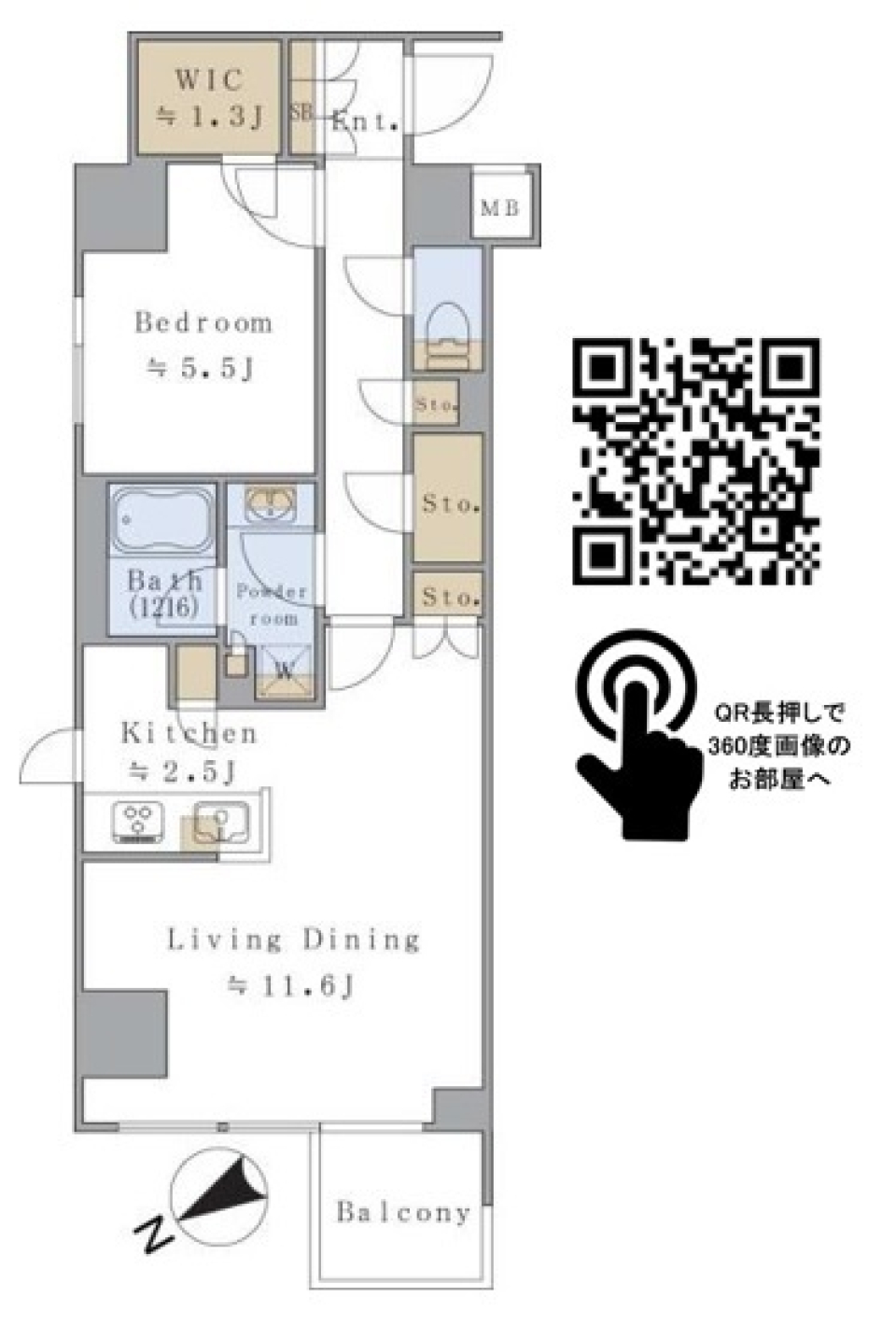 Ｂｒｉｌｌｉａ　ｉｓｔ　千駄ヶ谷 213号室の間取り図