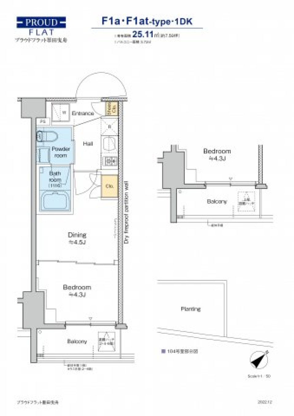 プラウドフラット墨田曳舟 603の間取り図