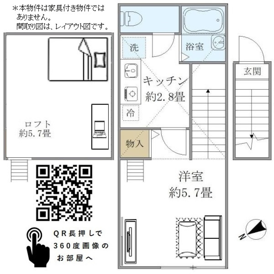 テラス学芸大　205号室の間取り図