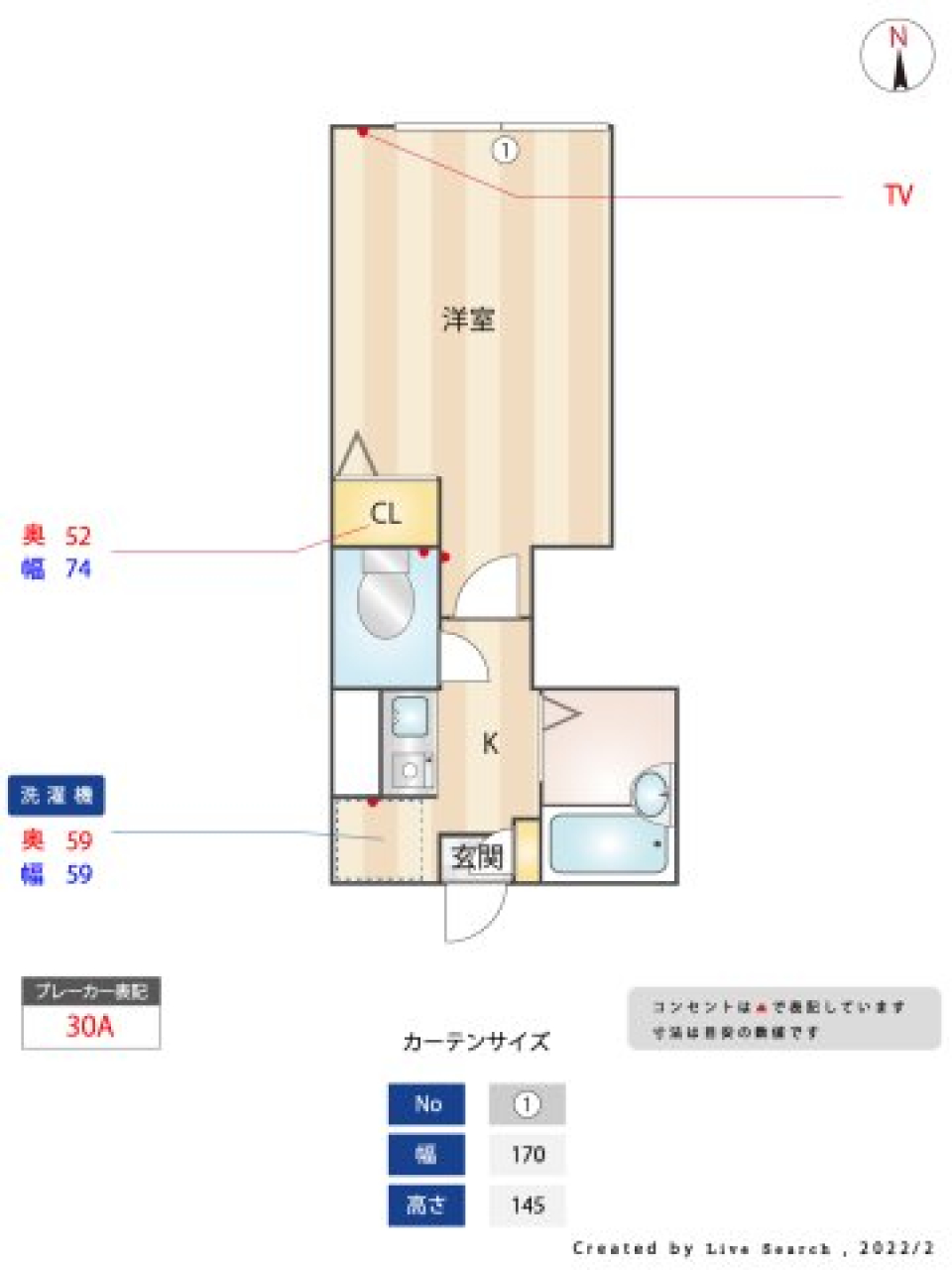 KTA熊野前　302の間取り図