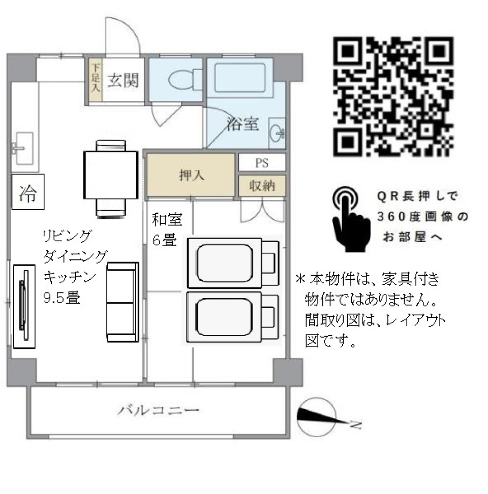 世田谷区の自然光溢れる和モダンの間取り図