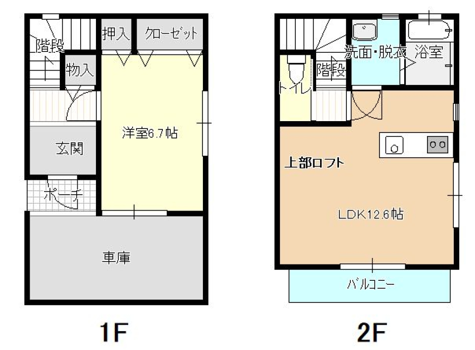 ロフトが魅力のテラスハウスで新章をの間取り図