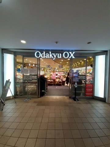 Odakyu OX 代々木上原まで190m