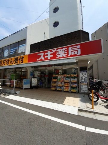 スギ薬局 代々木上原駅前店まで130m