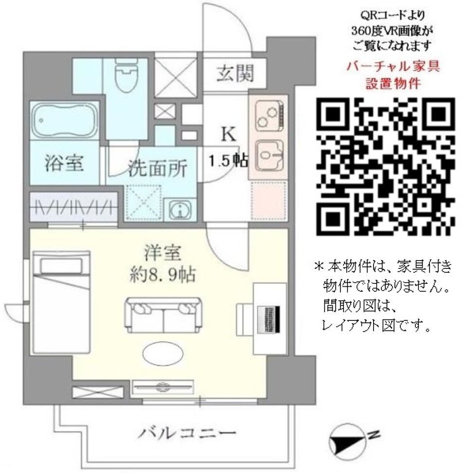 シック・イン・トウキョウの間取り図