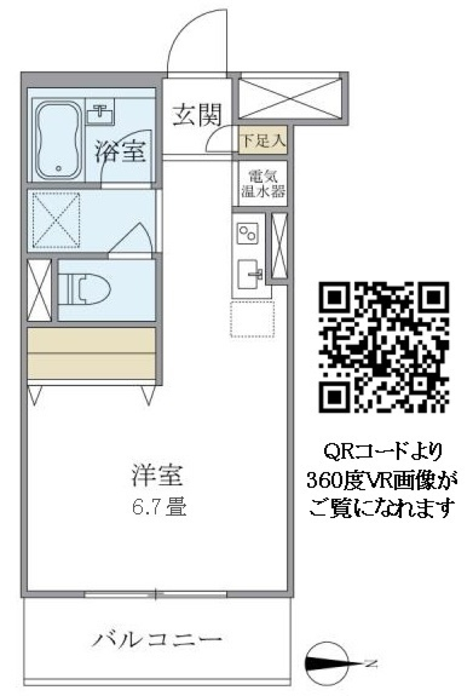 南麻布の魅力、一人暮らしの拠点の間取り図