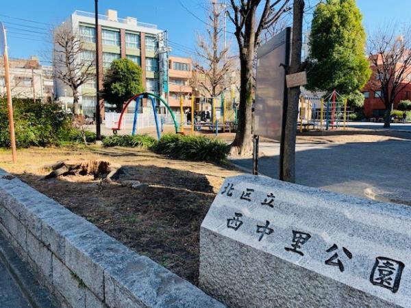 近隣に公園