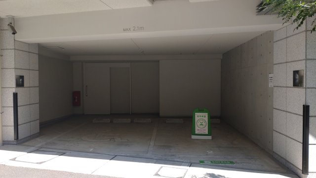 共有部分