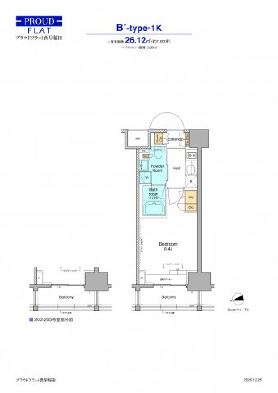 新宿ガールのプライベートオアシス: 1Kの白い空間の間取り図