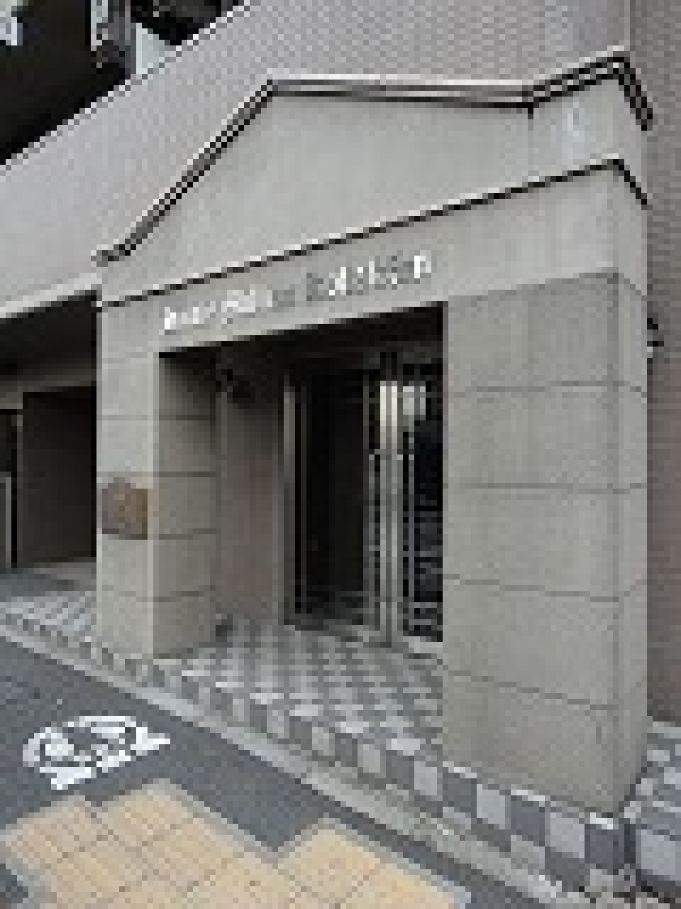 門構え
